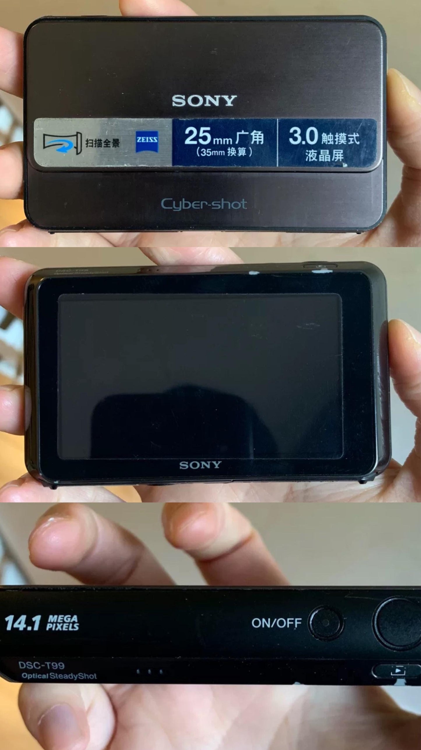 Sony Cyber-shot DSC-T99