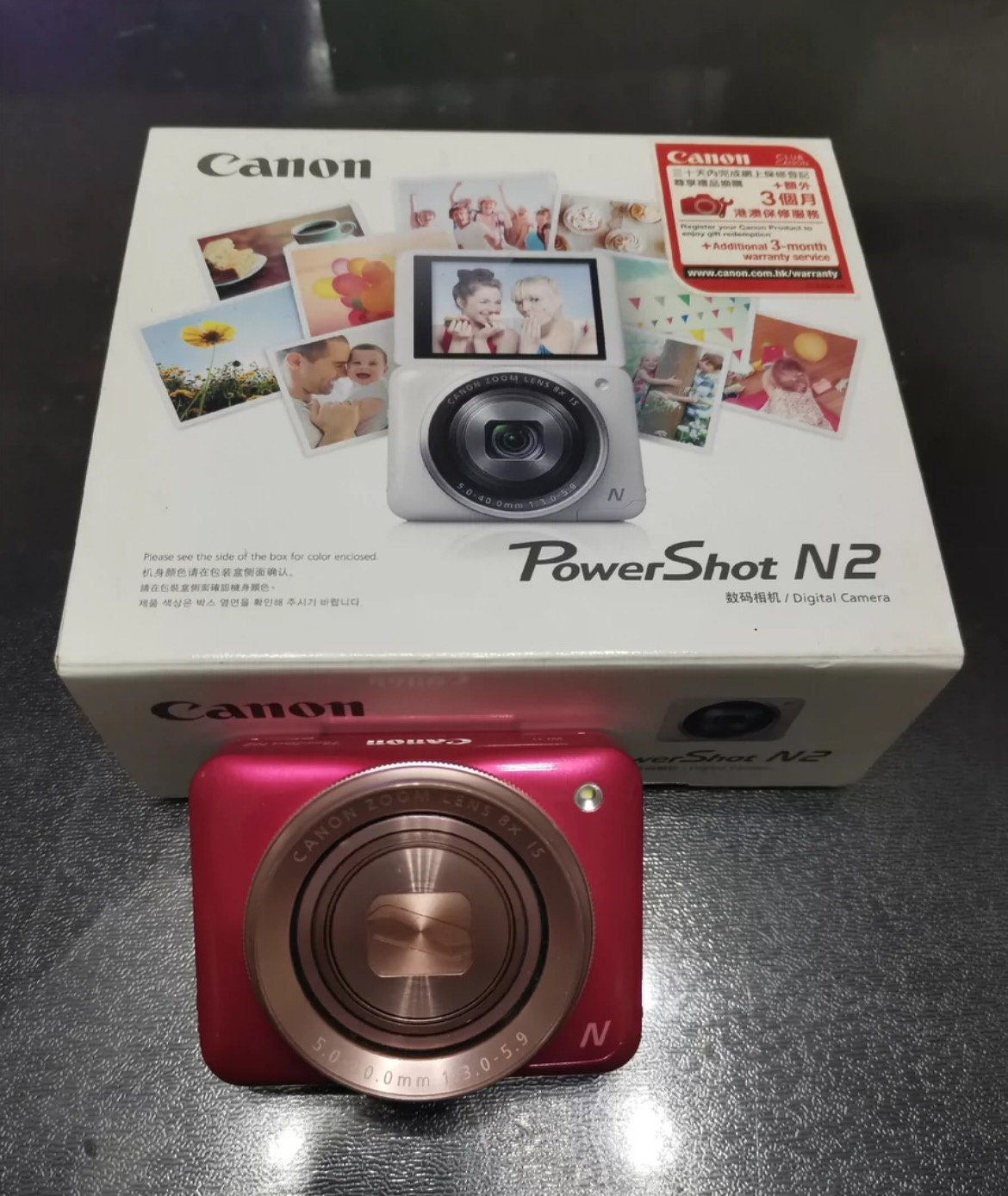Canon Powershot N2 -pink !RARE! flip screen