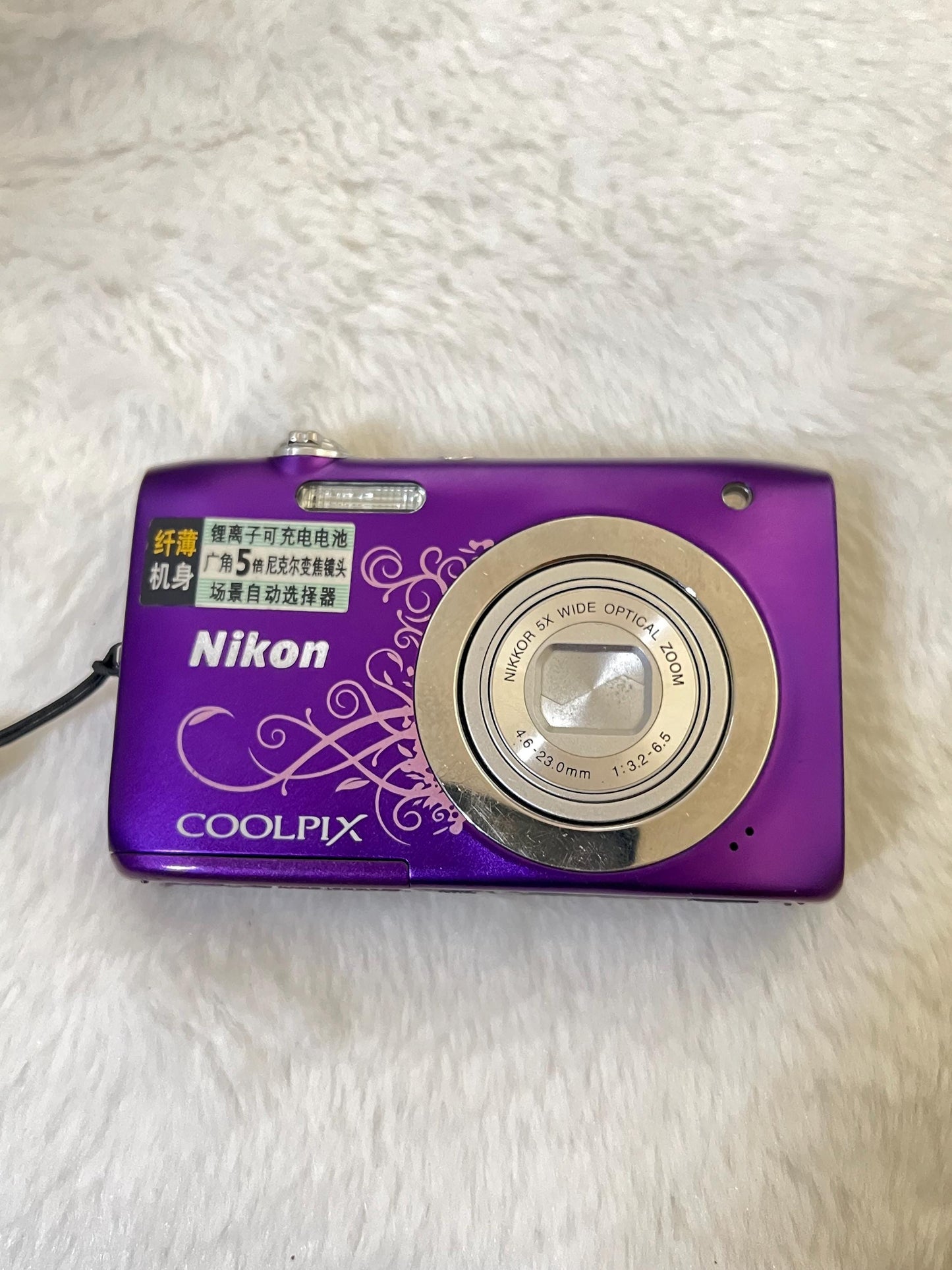 Nikon CoolPix S2600!  Rare design! Purple