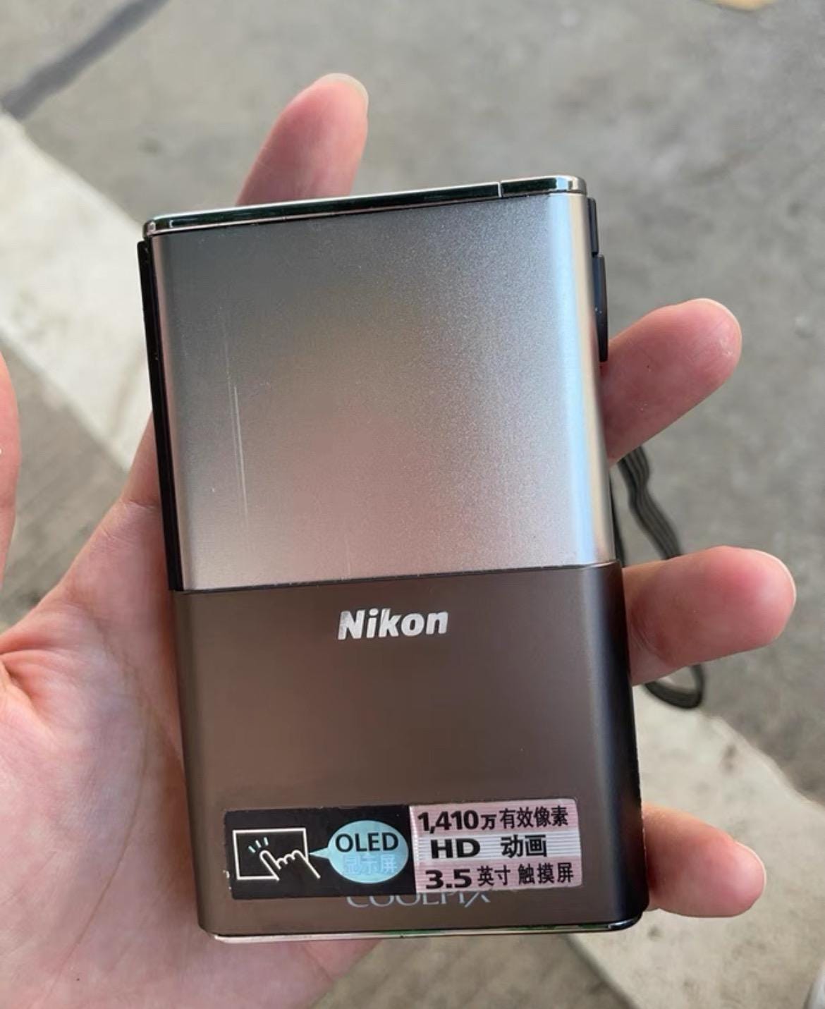 Nikon CoolPix S80