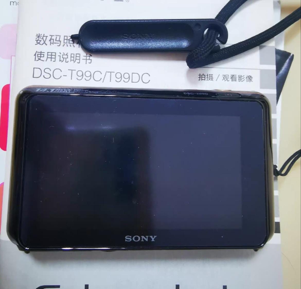 Sony Cyber-shot DSC-T99D ! Digital camera
