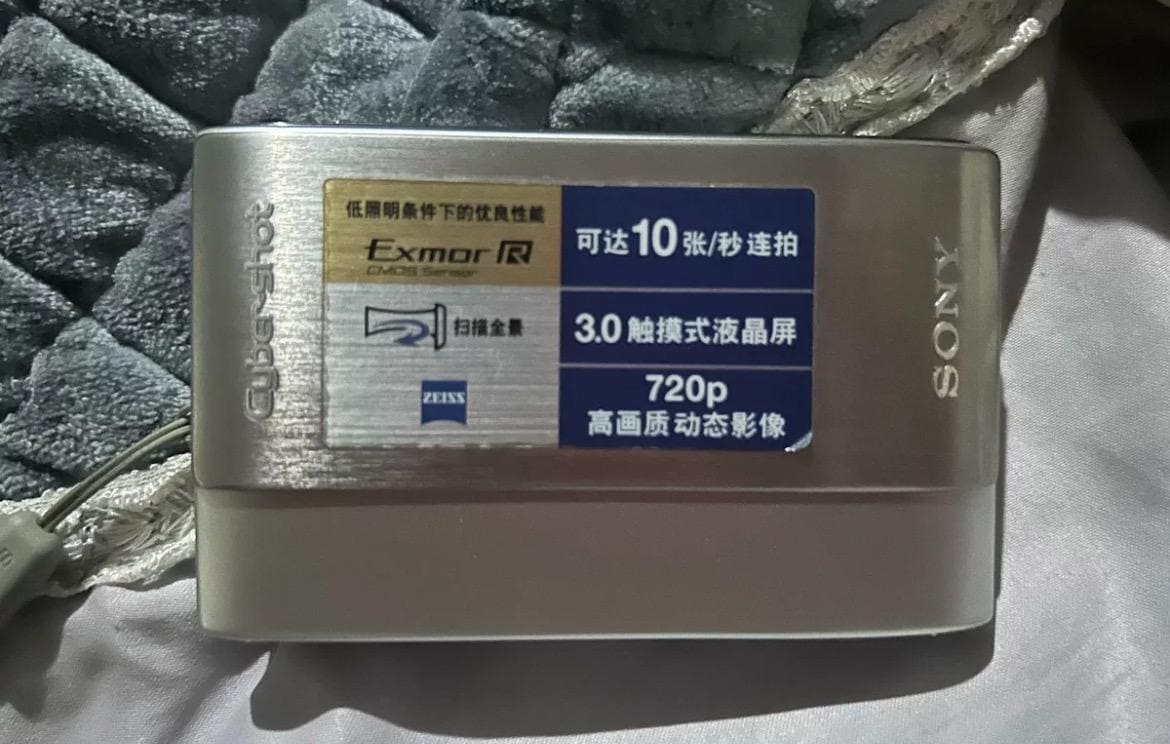 Sony Cyber-shot DSC-TX1