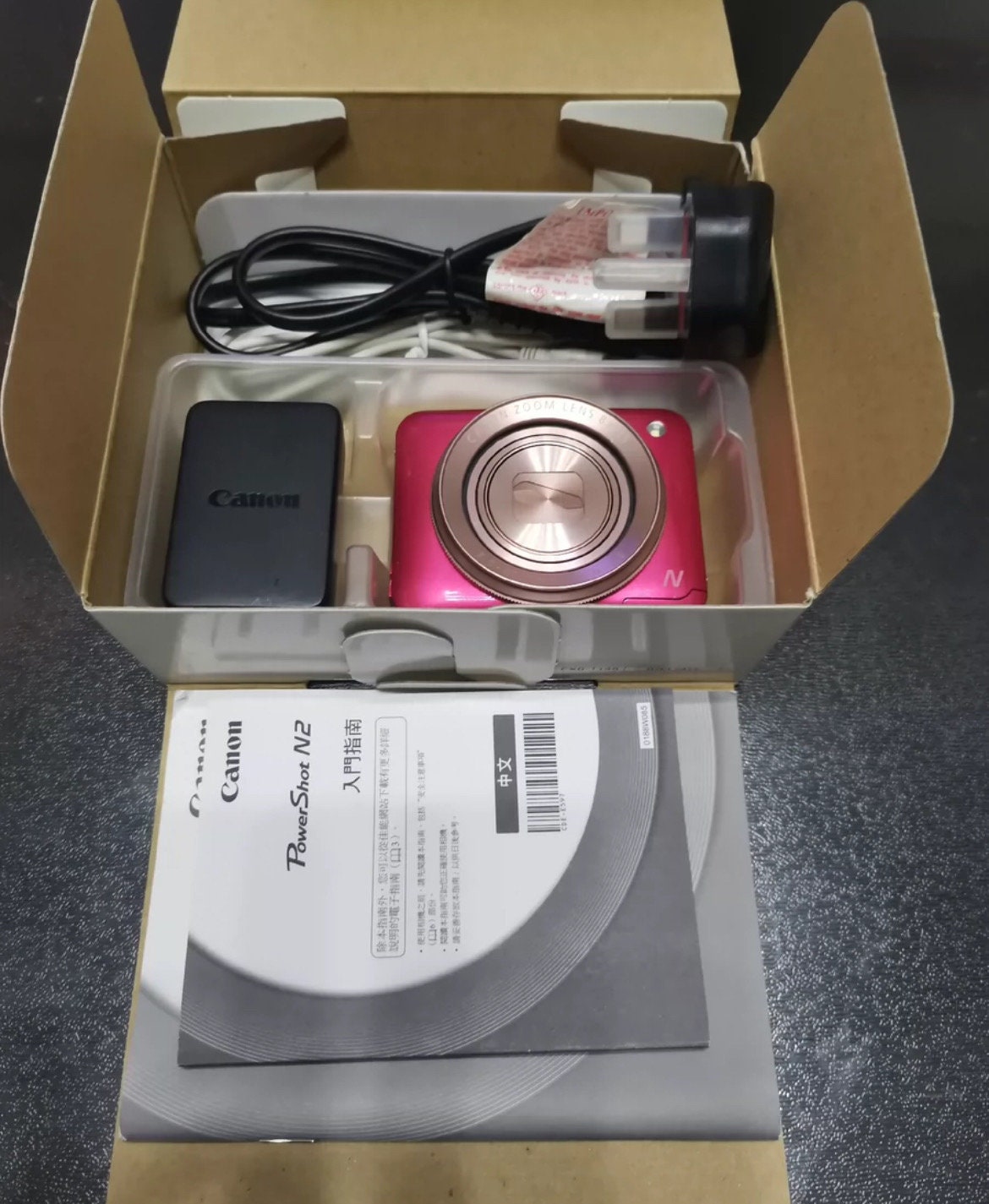 Canon Powershot N2 -pink !RARE! flip screen
